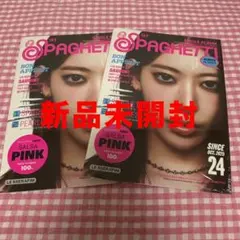 LE SSERAFIM spaghetti コンパクト サクラ