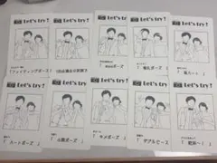 フォトラウンド ポーズカード 披露宴 結婚式 ゴールド