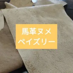 Item thumbnail for item 13611460-d198-4543-8709-4b7e2837ffd5