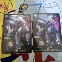ディザスター チューン 4枚セット うち1枚シークレット - メルカリ