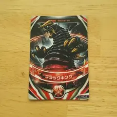 ウルトラマンフュージョンファイト カード オーブリング ブラックキング
