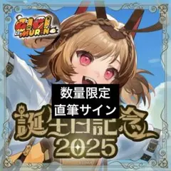 ホロカあり】ジジムリン 誕生日記念 2024 フルセット - メルカリ