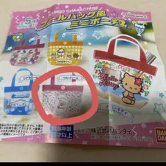 マロンクリーム　ミニポーチ　プールバック風