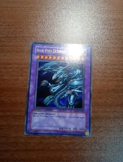 2025年最新】究極竜 英語の人気アイテム - メルカリ