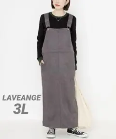 新品♡ LAVEANGE カットスエードジャンパースカート　3L