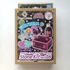 2026年最新】プリズムストーンメーカーの人気アイテム - メルカリ