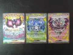 青野敦也-F様 リクエスト 2点 まとめ商品