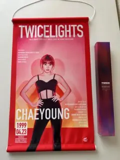 2025年最新】twice トゥワイス タペストリーの人気アイテム - メルカリ