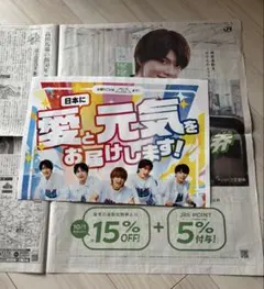 M!LK 新聞折り込み広告 他