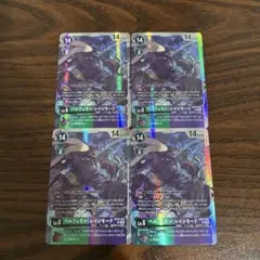 2026年最新】ベルフェモンの人気アイテム - メルカリ