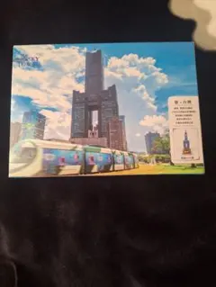 Item thumbnail for item 9caa0e19-38ec-4814-94b2-a8b603a809f4