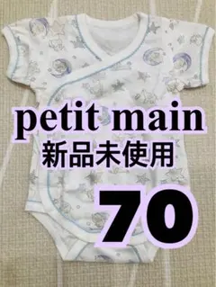 and様 リクエスト 2点 まとめ商品