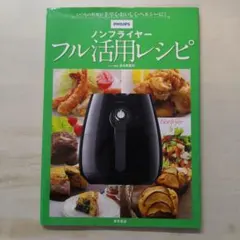 2025年最新】フィリップス ノンフライヤーの人気アイテム - メルカリ