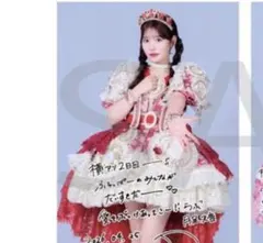 月足天音　ポストカード　fruitszipper