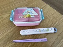 すみっコぐらし　お弁当箱　箸　箸ケース　セット売り