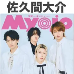 2026年最新】切り抜きの人気アイテム - メルカリ