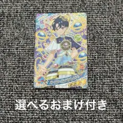 ゆ*❌様 ひみつのアイプリ エターナルスペースジャンピンロケットクール すばる