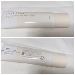 乾燥さん 保湿力スキンケア下地 カバータイプ 化粧下地