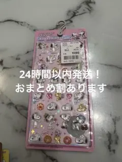 ボンボンドロップシール スヌーピー ピンク