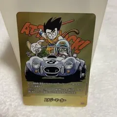 エナジーマーカー　金　パラレル E-71 ８巻　他SR Ｌ　9枚セット