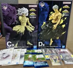 ヒロアカ　一番くじ　更に向こうへ C賞 死柄木弔 D賞AFO フィギュア セット