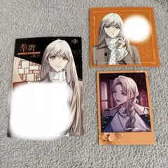 9.R.I.P. sequel ナインリップ アリスNET 特典 幸麿