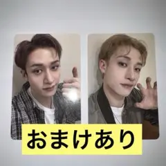 StrayKids バンチャン 樂STAR 店舗特典トレカ