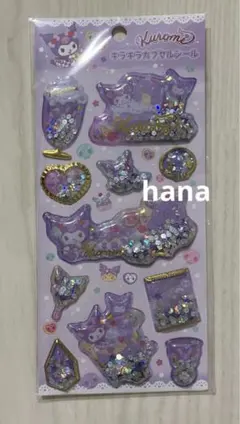 Item thumbnail for item 8d00885c-0a26-4a18-9bd5-d363e6e5e8a1