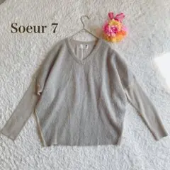 Soeur7 スール 【M】グレー Vネックニット 長袖 リブ　個性的