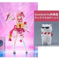 figma さくらみこ &「サングラス35Pヘッド(特典)」 - メルカリ