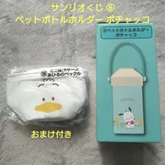 新品未使用　サンリオ　非売品　50個 プレミア　おまけシリーズ 2025年最新】サンリオおまけの人気アイテム - メルカリ