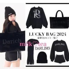 新品未開封 ダーリッチ Darich 【BLK】LUCKY BAG 2024 黒