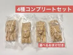 ※緊急値下げ　一番くじ ナルト G賞 火影岩マグネット　コンプリートセット