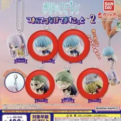 ごまちゃん様専用ページ