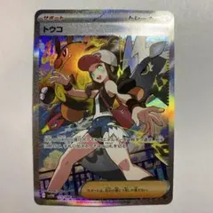 2026年最新】ホワイトフレア トウコSARの人気アイテム - メルカリ