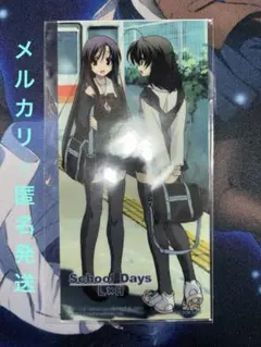 PlayStation 2 School Days L×H 特典