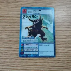 予約特典限定プロモカード 】グレイモン Dw-1 デジモンカード 旧