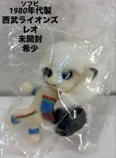 ライオンズ 埼玉西武ライオンズ 人形 ぬいぐるみ 昭和レトロ 昭和時代