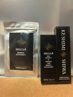 新品未使用 KESHIMISHIWA ケシミシワ 薬用クリーム 2本セット - メルカリ