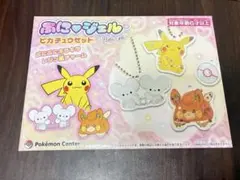 Item thumbnail for item 552967a4-c254-402a-b583-27bb49a55fba