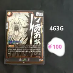 2026年最新】フュージョンワールド魔人ブウの人気アイテム - メルカリ