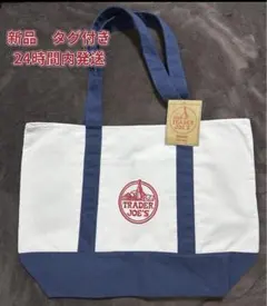【新品】TRADER JOE'S エコバッグ トート　バッグ　トレダージョーズ