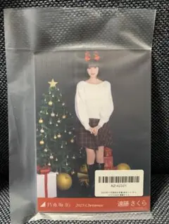 あ*す様 乃木坂46 生写真 公式 遠藤さくら 2025.Christmas