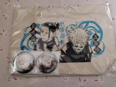 【呪術廻戦】コンビセット 五条悟&夏油傑 高専時代