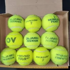 中古 硬式テニスボール 10球