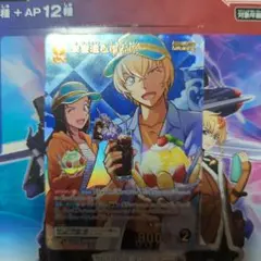 コナンカードゲーム　安室透&榎本梓　MRP