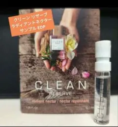 新品 クリーン リザーブ ラディアントネクター サンプル EDP 1.5ml