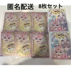 名探偵プリキュア カードグミ ポチタン＆ジェット先輩　8枚　たんプリ
