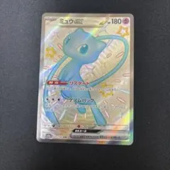 ミュウex SSR 484