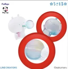 うさまる フリューくじ C賞フィギュアマスコット3種コンプリートセット